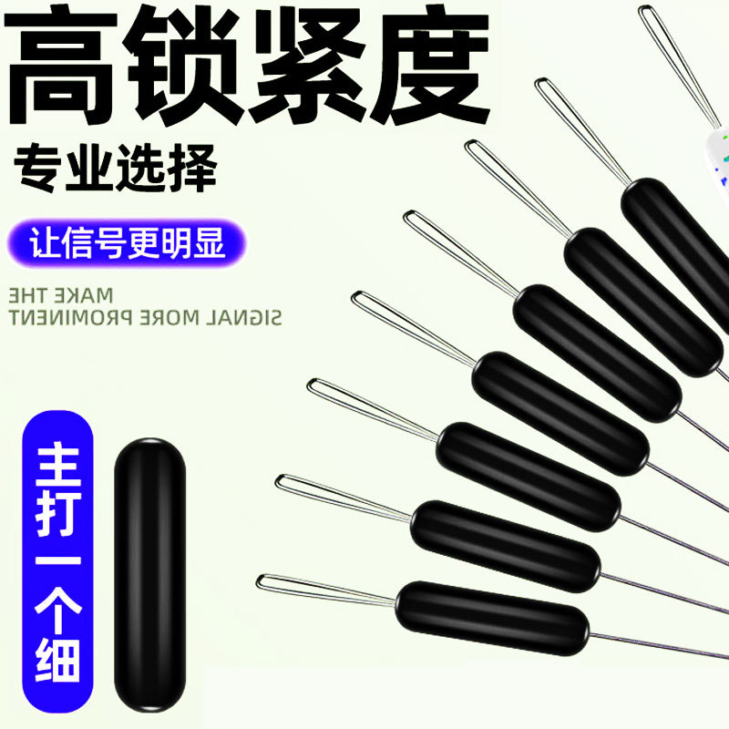 Fishing Ultra-Tight Silicone Space Beans, Premium Quality Rubber, Genuine Bulk Olive-Shaped Fishing Gear Accessories