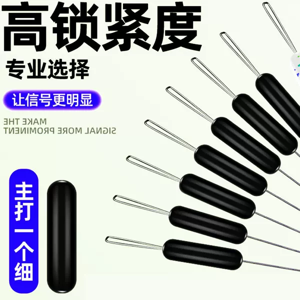 Fishing Ultra-Tight Silicone Space Beans, Premium Quality Rubber, Genuine Bulk Olive-Shaped Fishing Gear Accessories