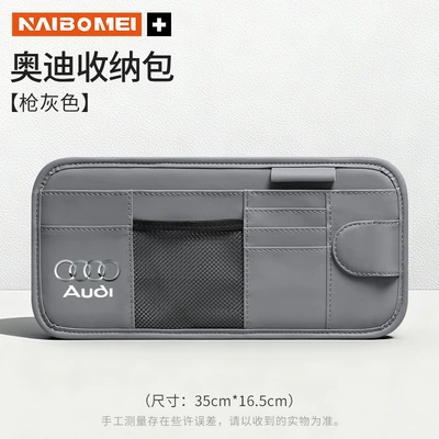 Audi A6L A4L Q5L Q2L: Car Glasses Clip/Bill Clip - audi-sun-visor-cd-clip-gun-gray-single