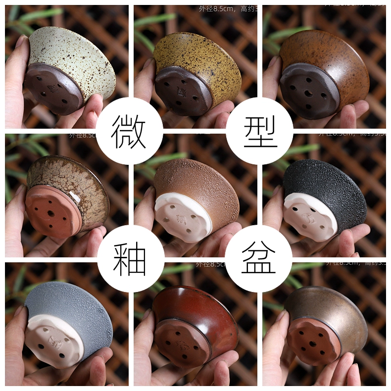 "Микро-бассейн серии" Печи глазурованные керамические цветочные горшки миниатюрные горшки микро-бонсай