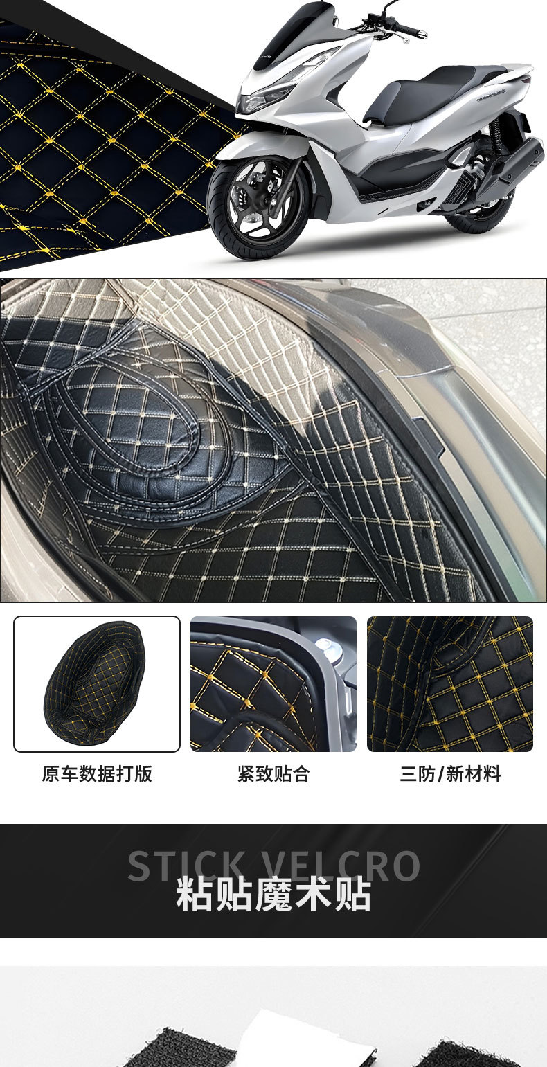 Suitable for Honda Pcx160/150Adv160/150 Seat Cushion Motorcycle Modification Parts Accessories Seat Cushion Assembly