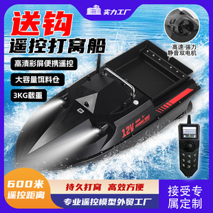 ��Ʒ��C���b�ش�12v����GPS�Ԅӷ�����~���D�hͶ̽�~�����W��