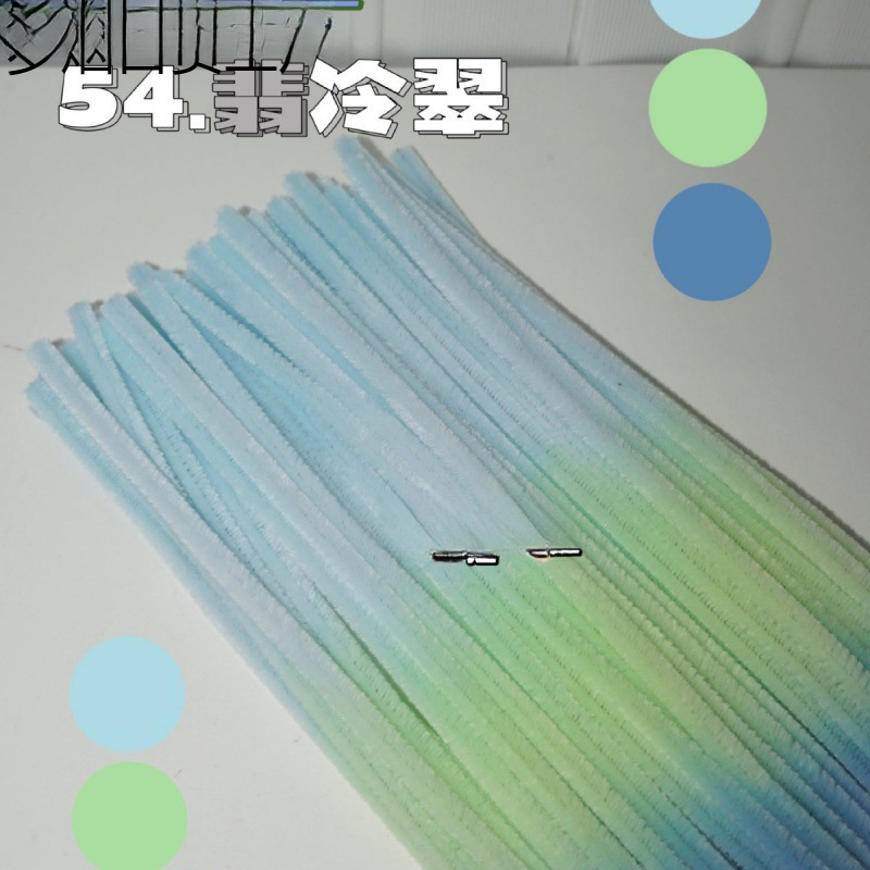 【グラデーションシリーズ】手染め・増粘ベルベットツイストスティック200本、手作りブーケ素材パッケージ、毛羽根|undefined