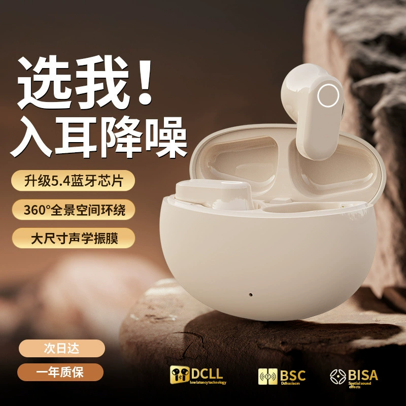 2025 Новые беспроводные наушники с шумоподавлением, Bluetooth, спортивные, с ультрадолгим временем работы, высокое качество, прямые поставки с завода, оптовая продажа