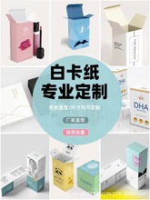 高档礼盒产品包装盒土特产礼品盒子化妆品酒瓶茶叶外包装天地盖纸