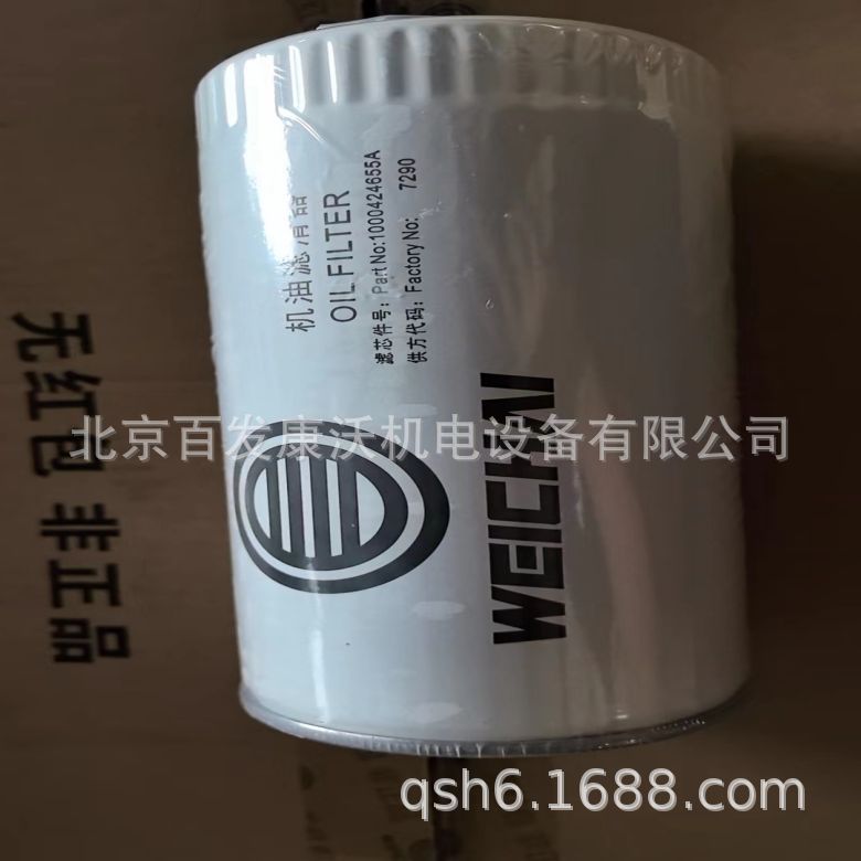 1000424655A 机油滤芯.jpg