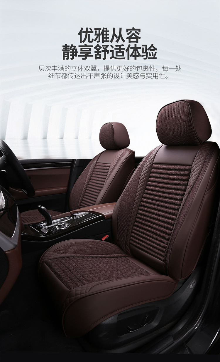 20 years new full cover linen/leather Ice Silk Four Seasons cushion car cushion seat cushion seat cover factory one-piece delivery