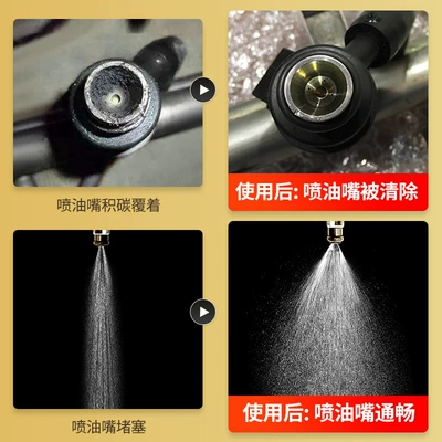 Liquid Fuel Additive for Gasoline: Motor gasoline additive