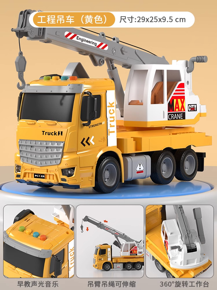 Grúa grande para niños, camión de juguete, grúa, modelo de grúa de gran tamaño, automóvil de aleación, camión de ingeniería, camión grúa, niño