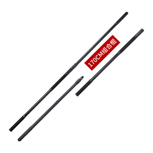 Xuan Nian Anti-riot Combination Stick Qi Mei Stick Martial Arts Stick Anti-body Stick Removable 1.7 m Reinforced Combination Stick