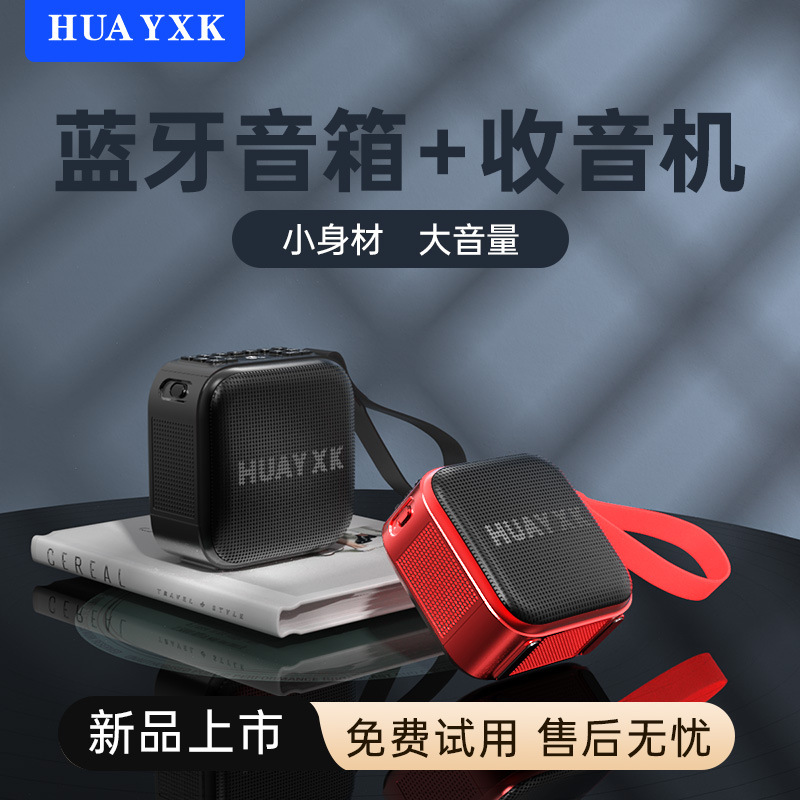 New T2 Mini Portable Bluetooth Speaker with Card Slot, Fm Radio, High-Volume Player for the Elderly, Outdoor Subwoofer