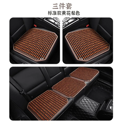 Car cushion single piece summer Cool pad - 24-wooden-beads-three-piece-set-imitation-yellow-pear-color