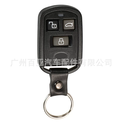 Suitable for 3-Button Hyundai Car Keys
