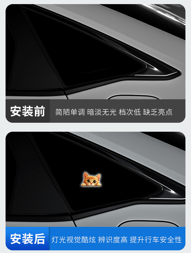 New car interior decoration: cute pet-themed lights, cartoon solar-powered triangular window ambient lights, wireless warning lights with suction cups