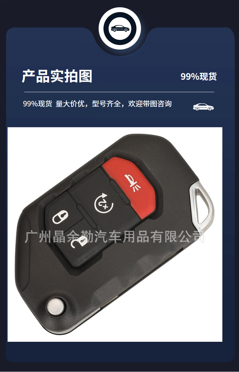 OHT1130261 for Jeep Wrangler Smart Folding Remote Key 433MHz PCF7939M 4A