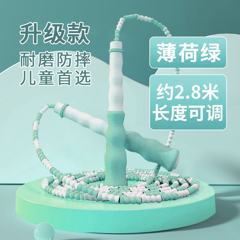 라이트 그린[소프트 비즈 대나무]