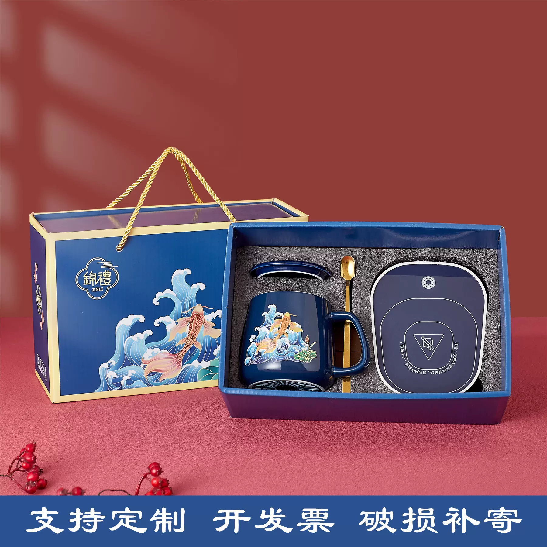 咖啡杯国潮风小礼品礼盒装暖暖杯55度加热恒温杯陶瓷杯马克水杯子