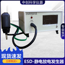 ESD�o늷�늰l�������C�֙C���o늸ɔ_�yԇ�C�o늷�늿��_ԇ�x