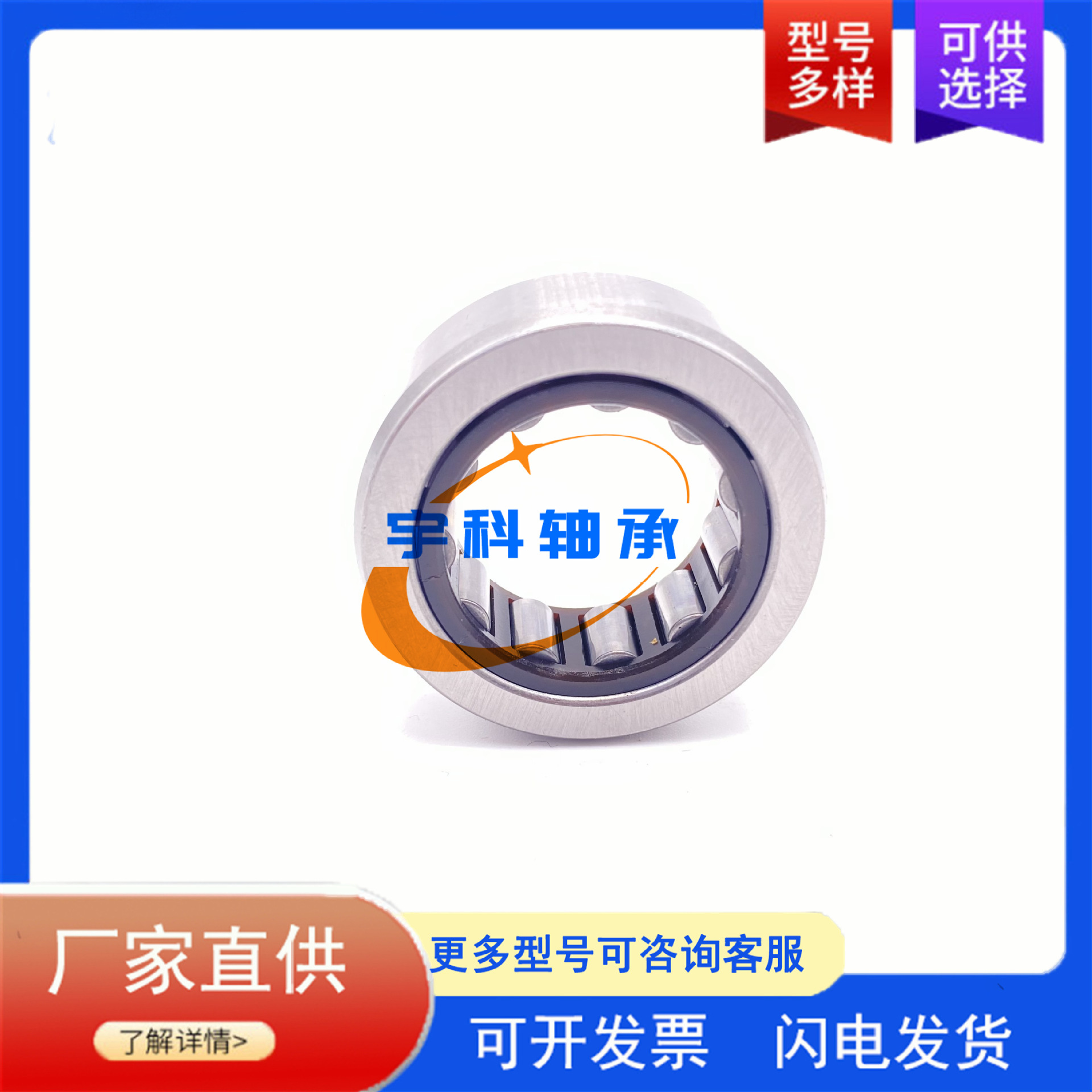 NTN汽车变速箱轴承 HL-BE-NK 30X52X19PX3 非标圆柱滚子轴承