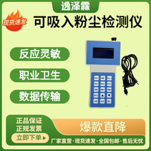 PC-3A��yʽ������ۉm�B�m�yԇ�x �w�����șz�y�xPM2.5�yԇ�x