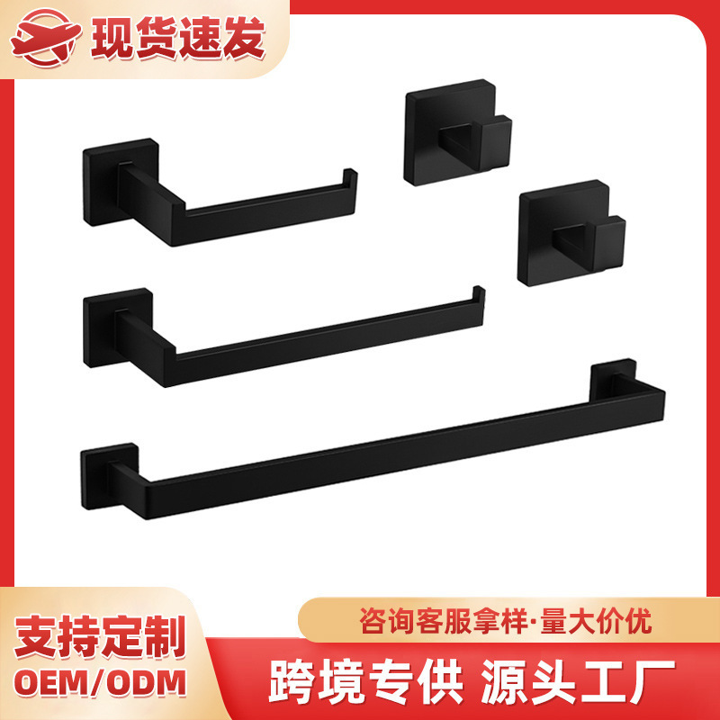 Cross-Border Amazon Stainless Steel Bathroom Storage Rack Set Bathroom Towel Rack Towel Bar Hook Paper Towel Holder
