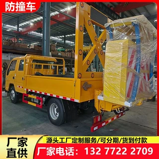 江铃蓝牌防撞缓冲车70K高速公路防撞车 市政施工防护防撞车