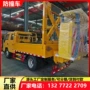 江铃公路市政施工车
