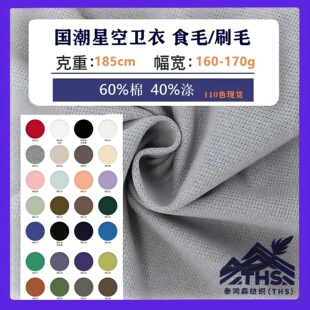 �F؛*160g�����ǿ��l��ʳëˢë  *�ﶬ��ů�����l���lѝ�ͺ�����