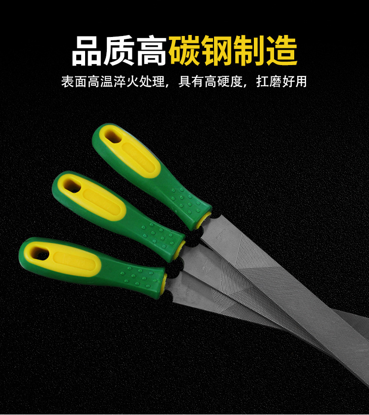 详情塑柄扁锉_08.jpg