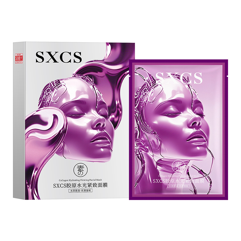 Коллагеновая увлажняющая укрепляющая маска 30мл*5 шт.