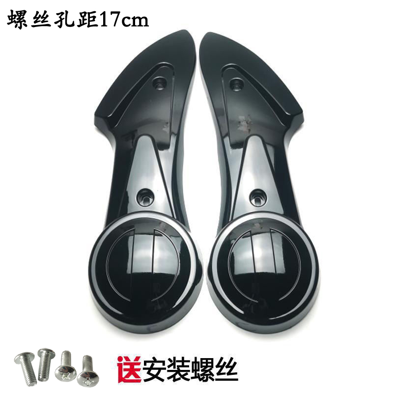 Tortoise electric car guard plate Emma bell battery car flat fork shell mud tile accessories motor rear wheel fender
