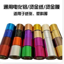 ���y��ɫ�D��C��ĤPS���ϱ��ӠCӡ���ϠC�𼈷��в�ͬҎ��