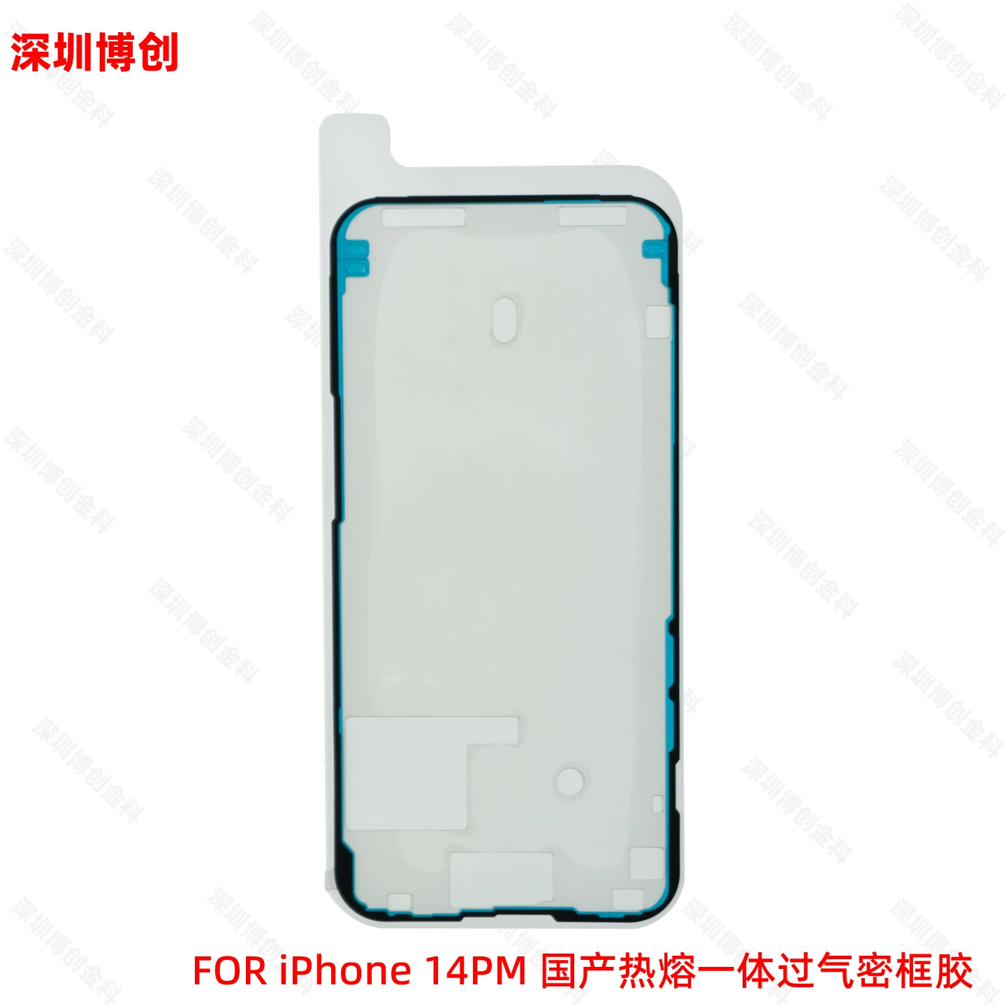 Совместимый чехол для мобильного телефона Apple, iPhone