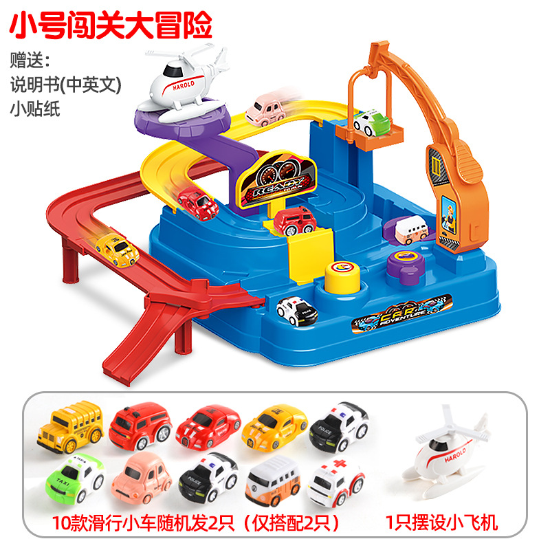 Children's puzzle DIY assembled car adventure rail car suit parent-child interactive desktop game toy