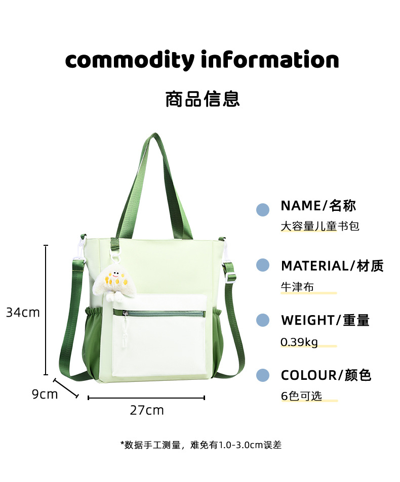 详情改_04