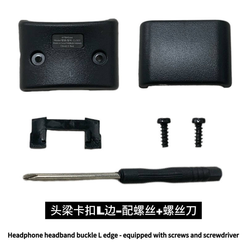 Kingston Hurricane 2 Alpha S Tomahawk Storm Cloud2 ヘッドフォンヘッドバンドバックルシャフト修理アクセサリーに適しています。|undefined