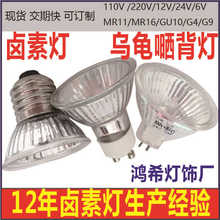 ��cec��֤mr16  gu10  e27�����ڹ�ɹ����cec��֤±�صƱ�