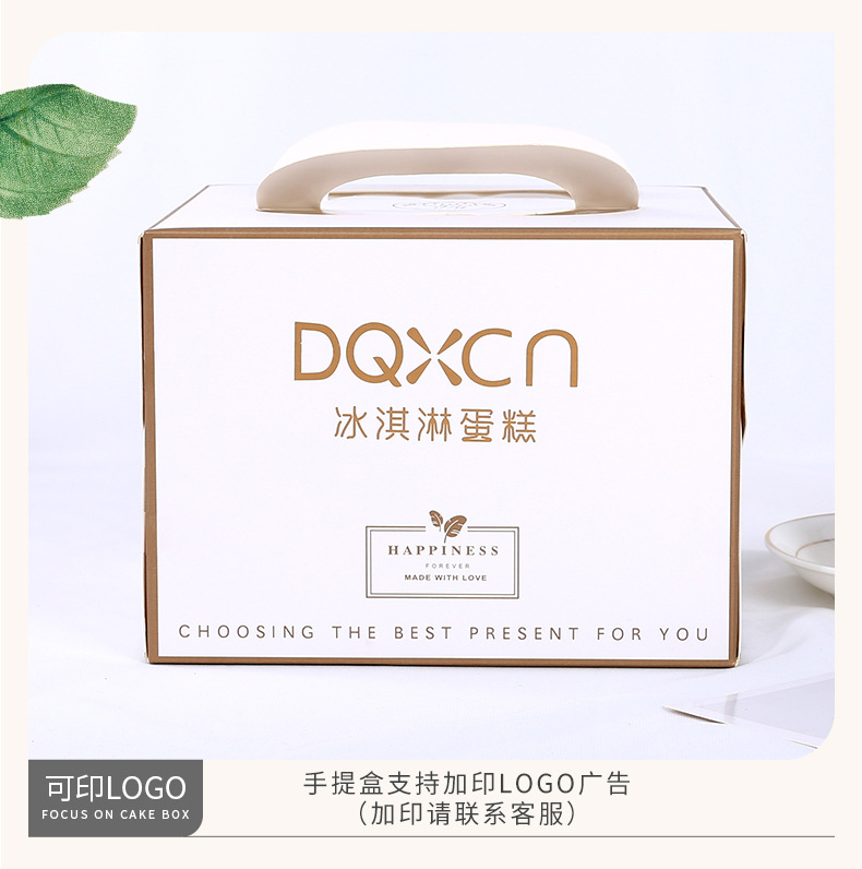 ps手提盒 (11).jpg