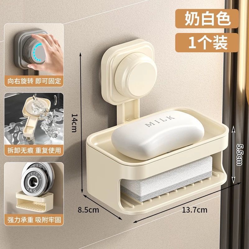 吸盘式肥皂盒沥水壁挂香皂盒卫生间浴室双层置物架强力粘胶免打孔|undefined