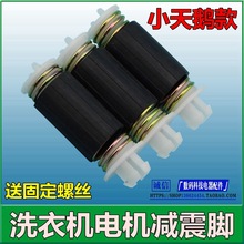 �m��ϴ�C˦��Ͱͨ��֧�ܜp��Óˮ늙C�_�����_�R�_������