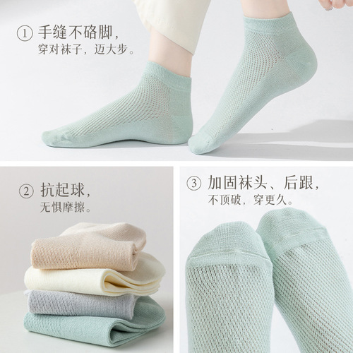 Children's Socks, Summer Thin Mesh Boneless Socks for Girls, Full Cotton Socks for Children, Spring and Summer Boat Socks, Pure Cotton Socks Wholesale
