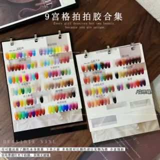 美甲九宫格mini拍拍胶系列合集做晕染渐变彩绘胶免洗光疗指甲油胶