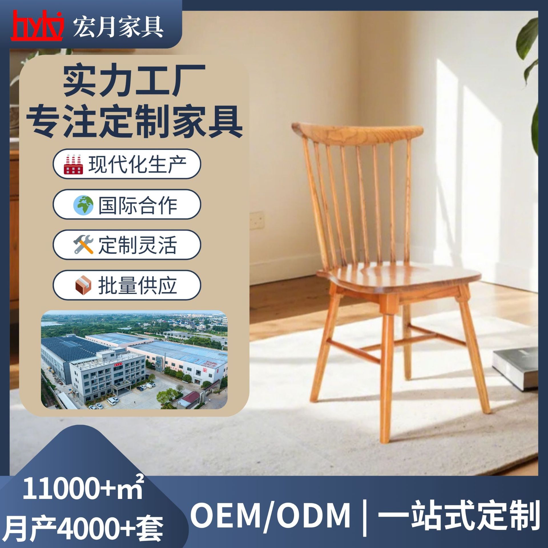 实木餐椅简约餐桌椅组合甜品店咖啡馆餐厅酒店温莎椅实木椅