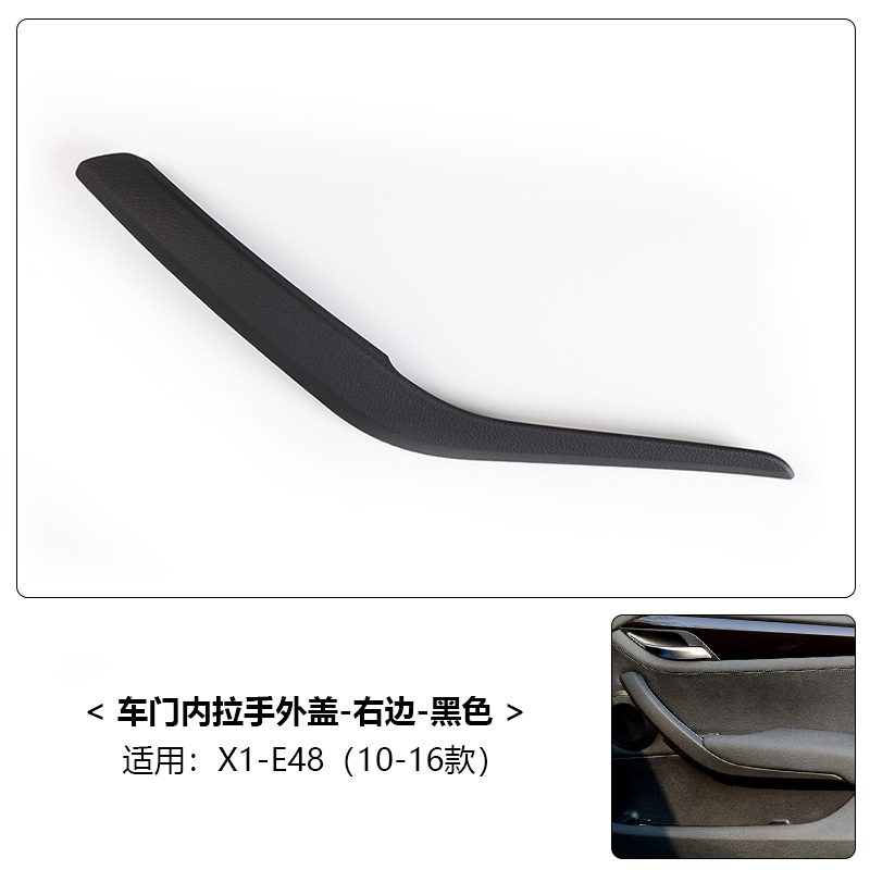 BMW – BMW X1 Interior Door Armrest, handle, handle - x1-10-15-black-right