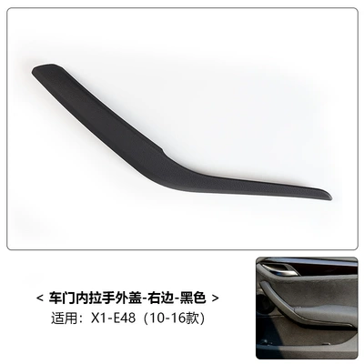 Suitable for Bmw X1 Door Armrest, handle, handle - 10-15-models-x1-black-right