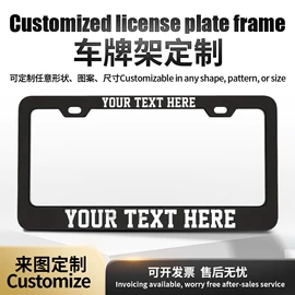 铭牌;车牌架;钥匙扣