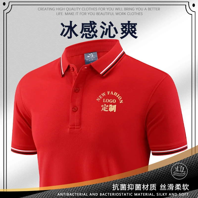 Высококачественная рубашка поло на заказ корпоративная культура рекламная рубашка с логотипом с короткими рукавами и лацканами футболка бизнес-рабочая одежда на заказ