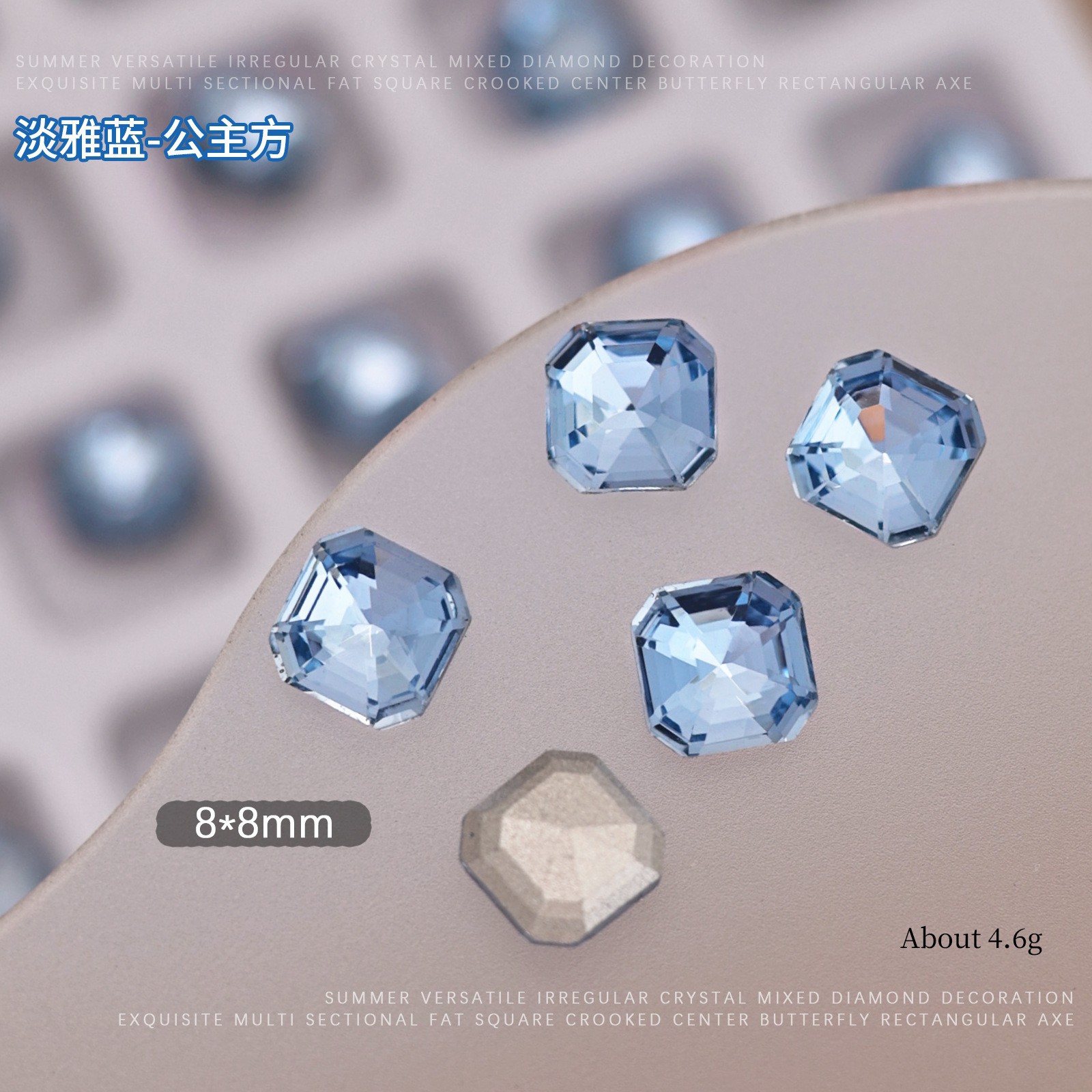 라이트 엘레강트 블루-8*8 프린세스 스퀘어 [싱글]