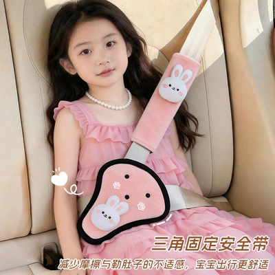 Cute car seatbelt shoulder pad decoration for children, car-mounted anti-neck-strangling baby protector with adjustable strap