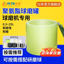 球磨机;粉碎设备配件;实验电炉